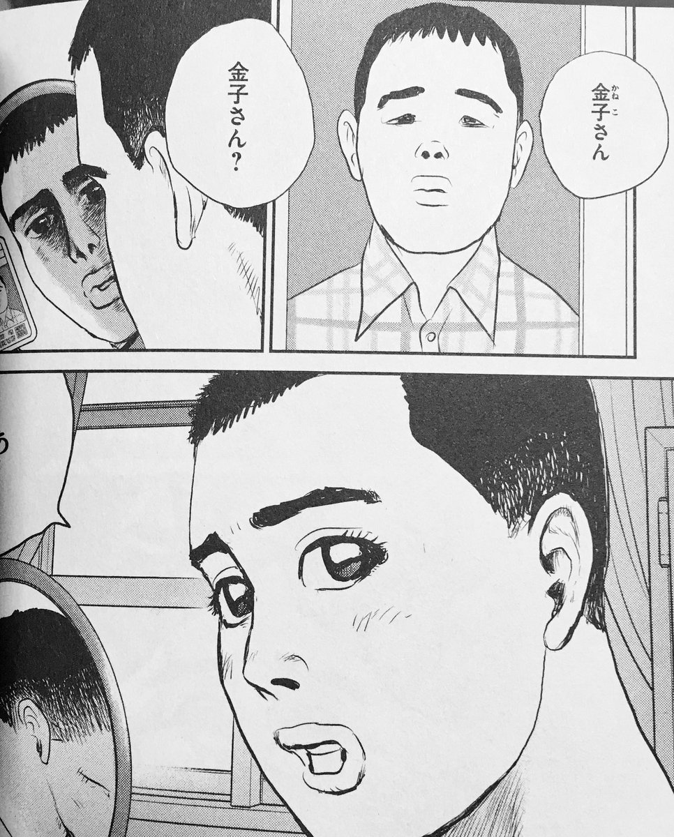 すぎむらしんいち Twitter Search すぎむらしんいち Twitter Search