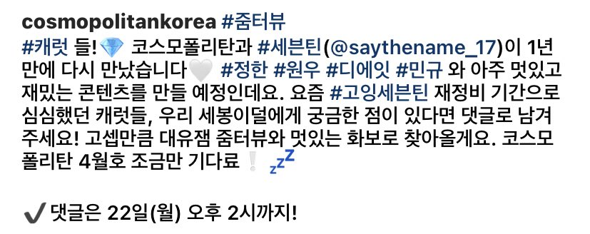 miss_svtmafia's tweet photo. jeonghan, wonwoo, minghao, and mingyu for cosmopolitan april issue, omg yes!!! they're literally taking the industry by storm @pledis_17 https://t.co/S25wcTctqi