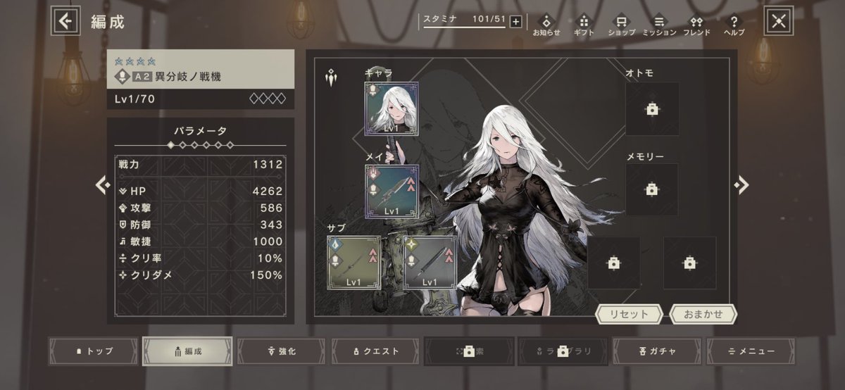 かみた ちゃんかわいい服きてるふふふ って思ってバトル入ったら尻しかみえんくてふふふってなった 尻 リィンカネ