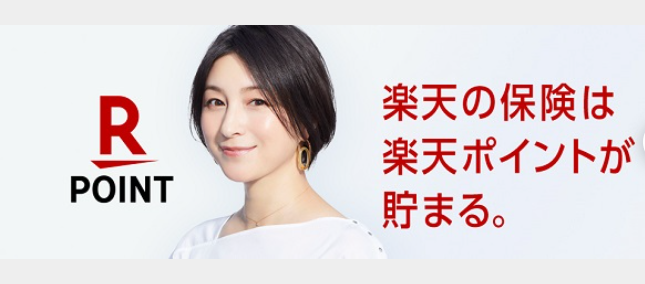 sof2333momo's tweet photo. 【コスト削減】】楽天の自動車保険ならポイント貯まる！お得に見直し！500円ギフト券もらえる！
https://t.co/DwYOBatZPx　https://t.co/mMmVuzfHqO