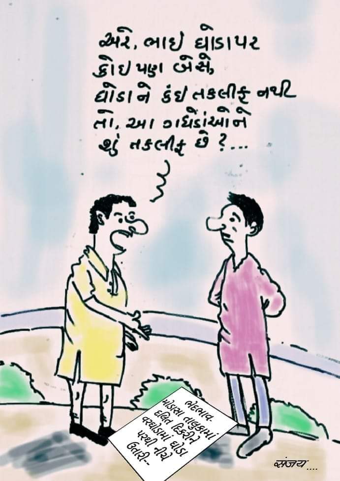 Dinesh Chauhan (@dineshc61382045) on Twitter photo 