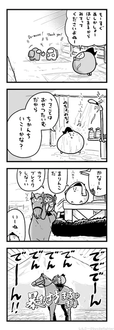あわしまのあばれんぼうまりとまちゅうら 
