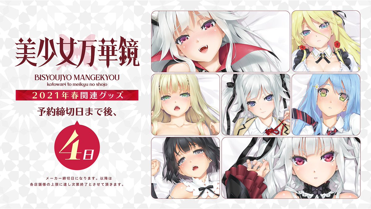 八宝備仁 Happobijin Twitter 八宝備仁 Happobijin Twitter