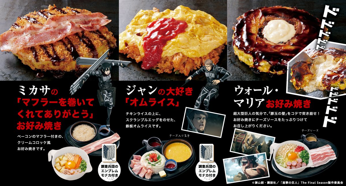 お好み焼道とん堀 Dohtonbori Twitter お好み焼道とん堀 Dohtonbori Twitter