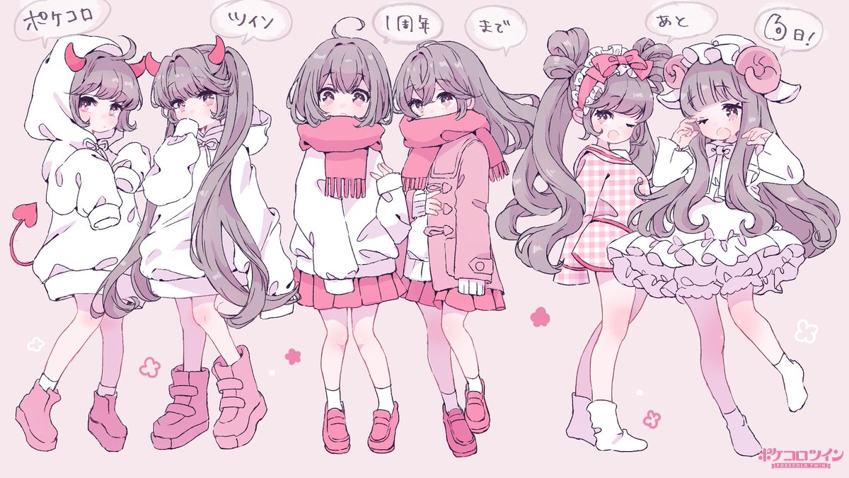 ポケコロツイン1周年カウントダウンアートまとめ Twitter