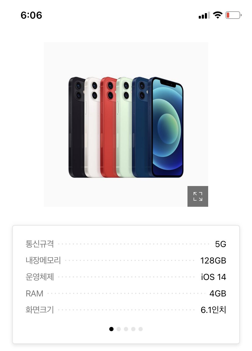 #RT 기분 내킬때 드륌