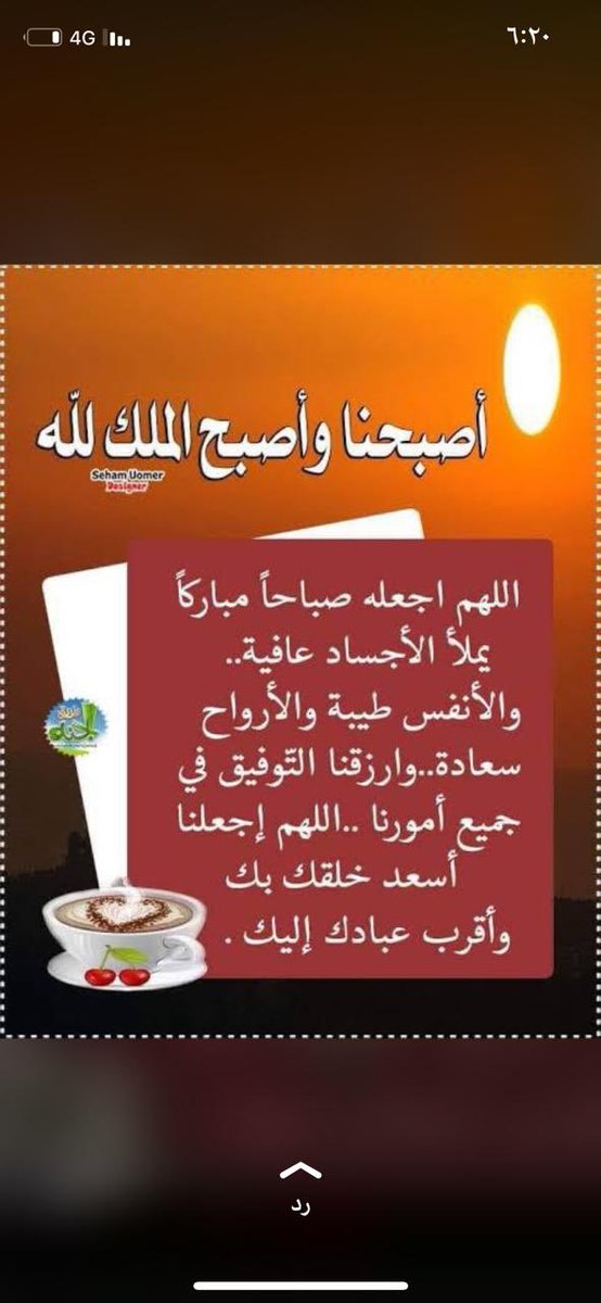 ابو صالح التويجري (@qwer099) on Twitter photo 