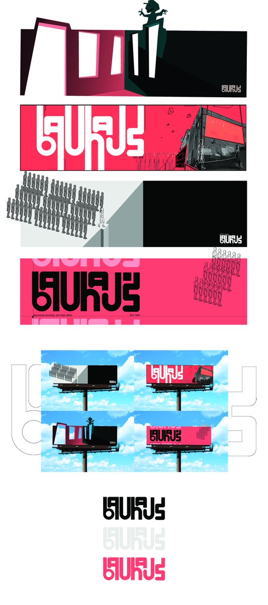 BAUHAUS 
Billboard Concept Art + Logo

#graphicdesign #graphicdesigner #BAUHAUS #logodesign #conceptart #billboardart #artschool
