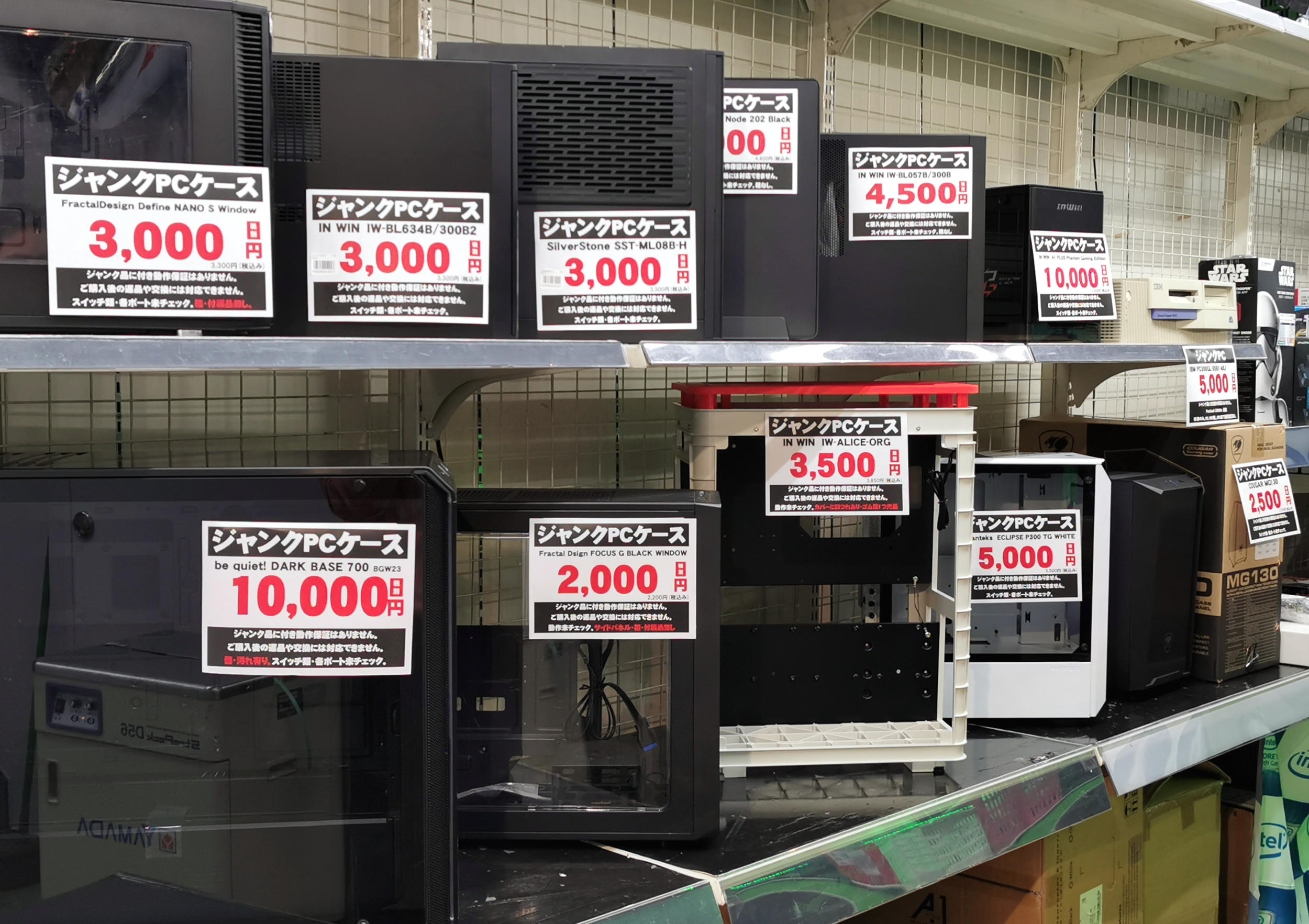 تويتر ツクモパソコン本店リユース館 على تويتر ジャンク ジャンクpcケースが少し追加されました 現在はmini Itx Micro Atxケースが多めですね T Co Qbsst2b8ja