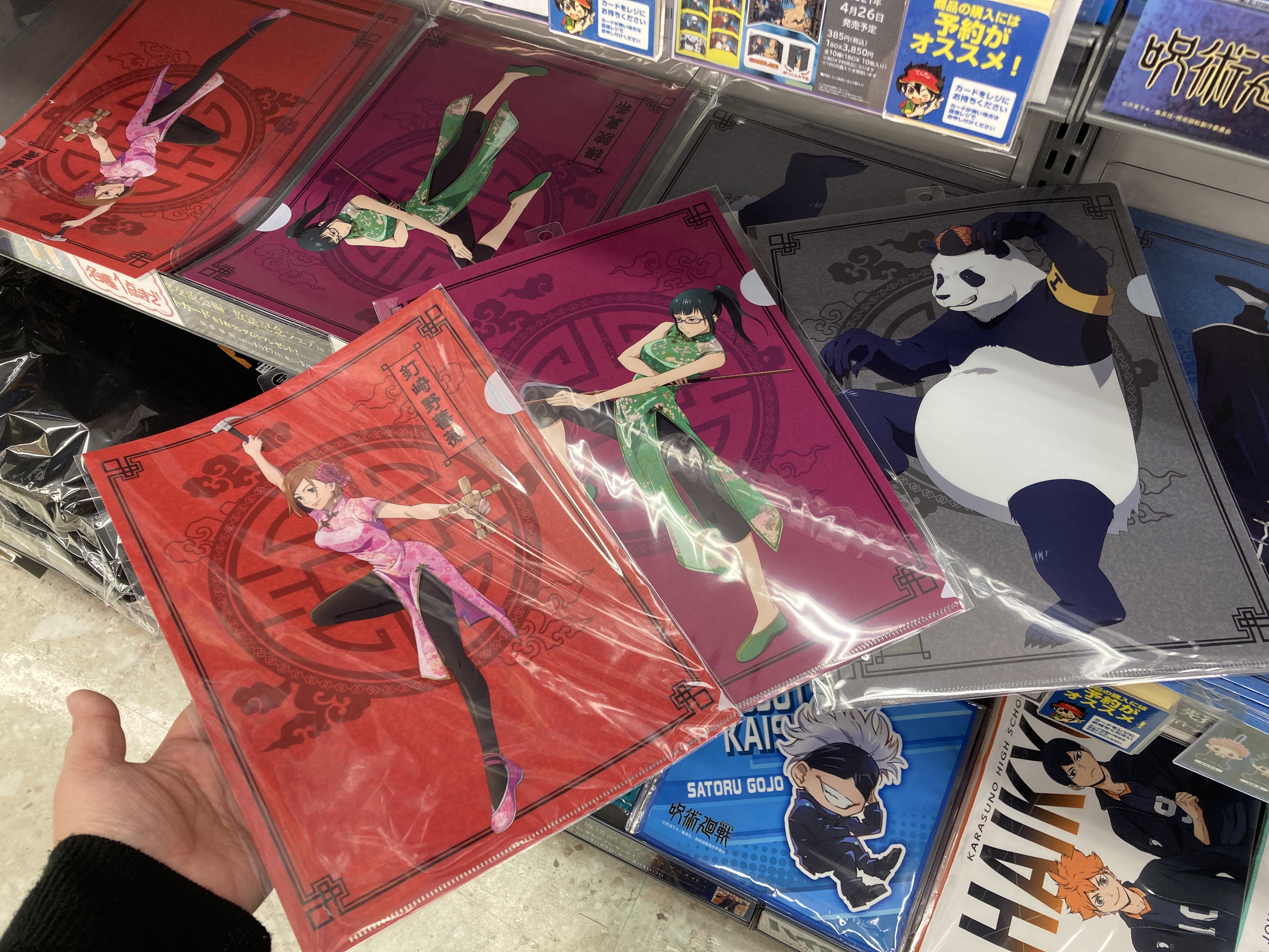 アニメイト新潟 呪術廻戦 カンフー イベント限定商品 店頭で販売中ガタ イベント商品は 1会計各1個まで となりますガタ お早めにご確認くださいませガタ T Co Pw4ezog76l Twitter