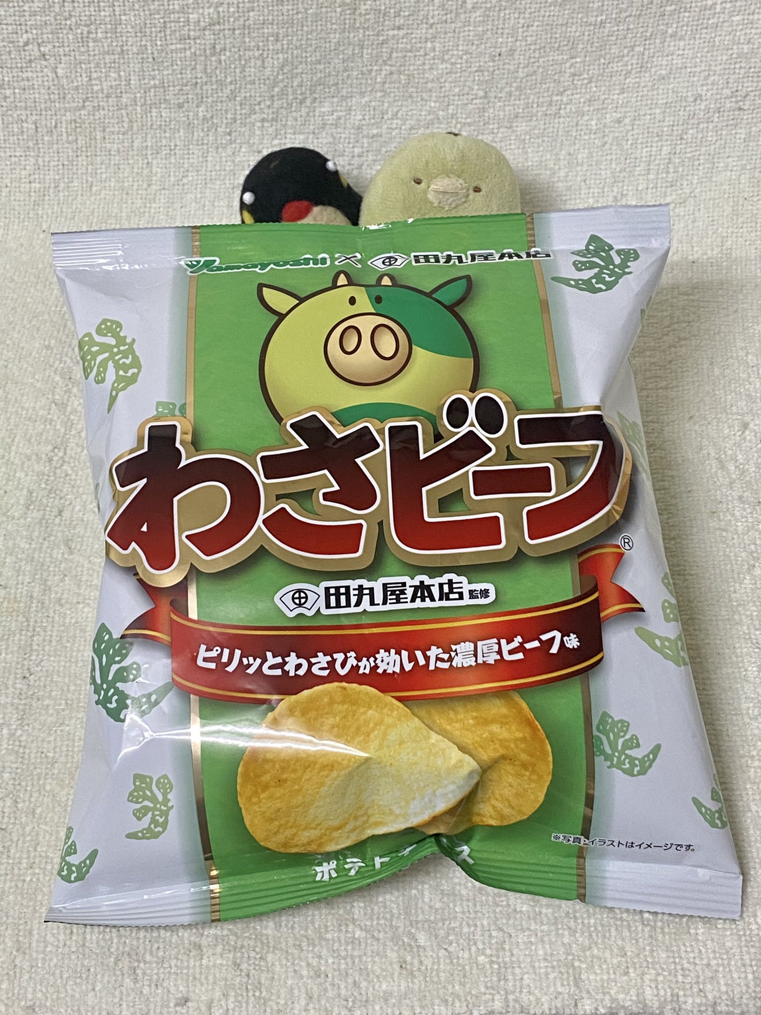 Twitter 上的 わさビーフの山芳製菓 こちらの田丸屋さんとのコラボわさビーフは 静岡県のウエルシアさんでの販売となっております 取り扱いのない店舗さんもございます Twitter