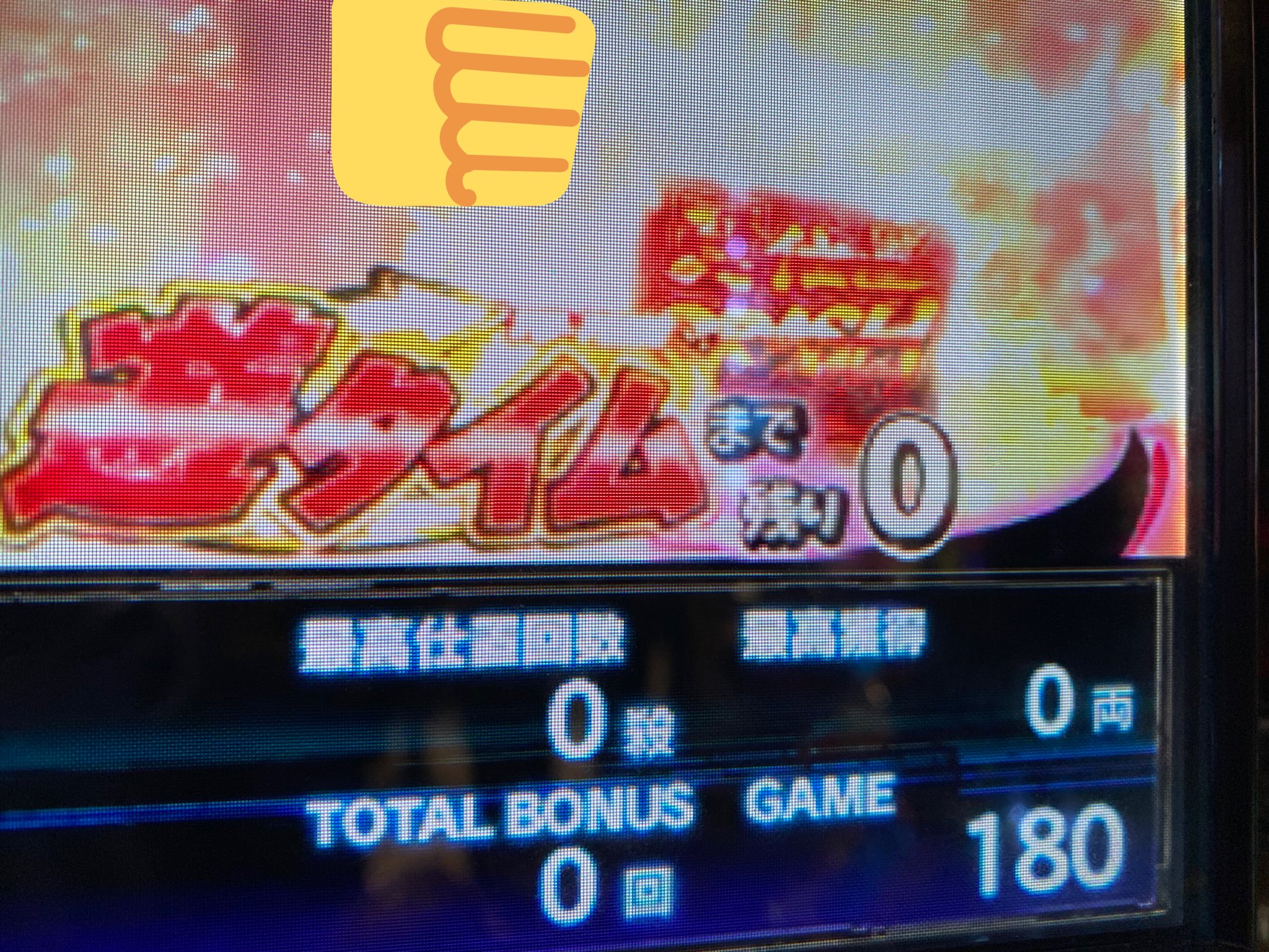 いっちょやったりますか Twitter Search Twitter