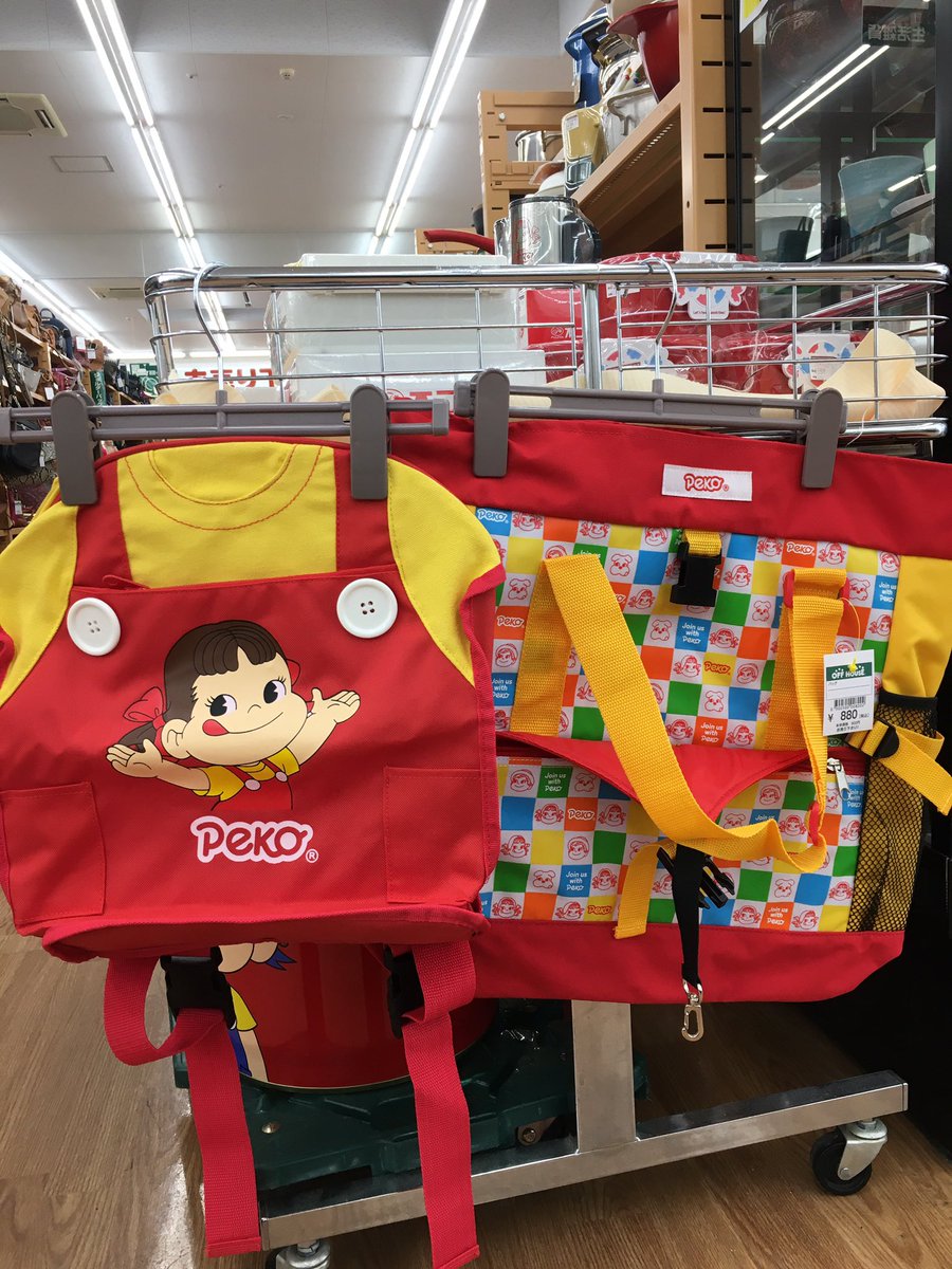 ハードオフ オフハウス青森中央店 Hard Offhouse Twitter