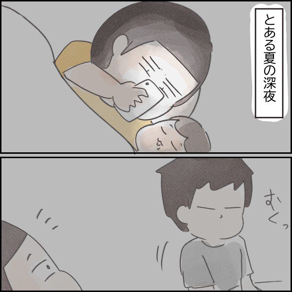 割とこういう寝相の人多いみたいですね?

#コミックエッセイ 