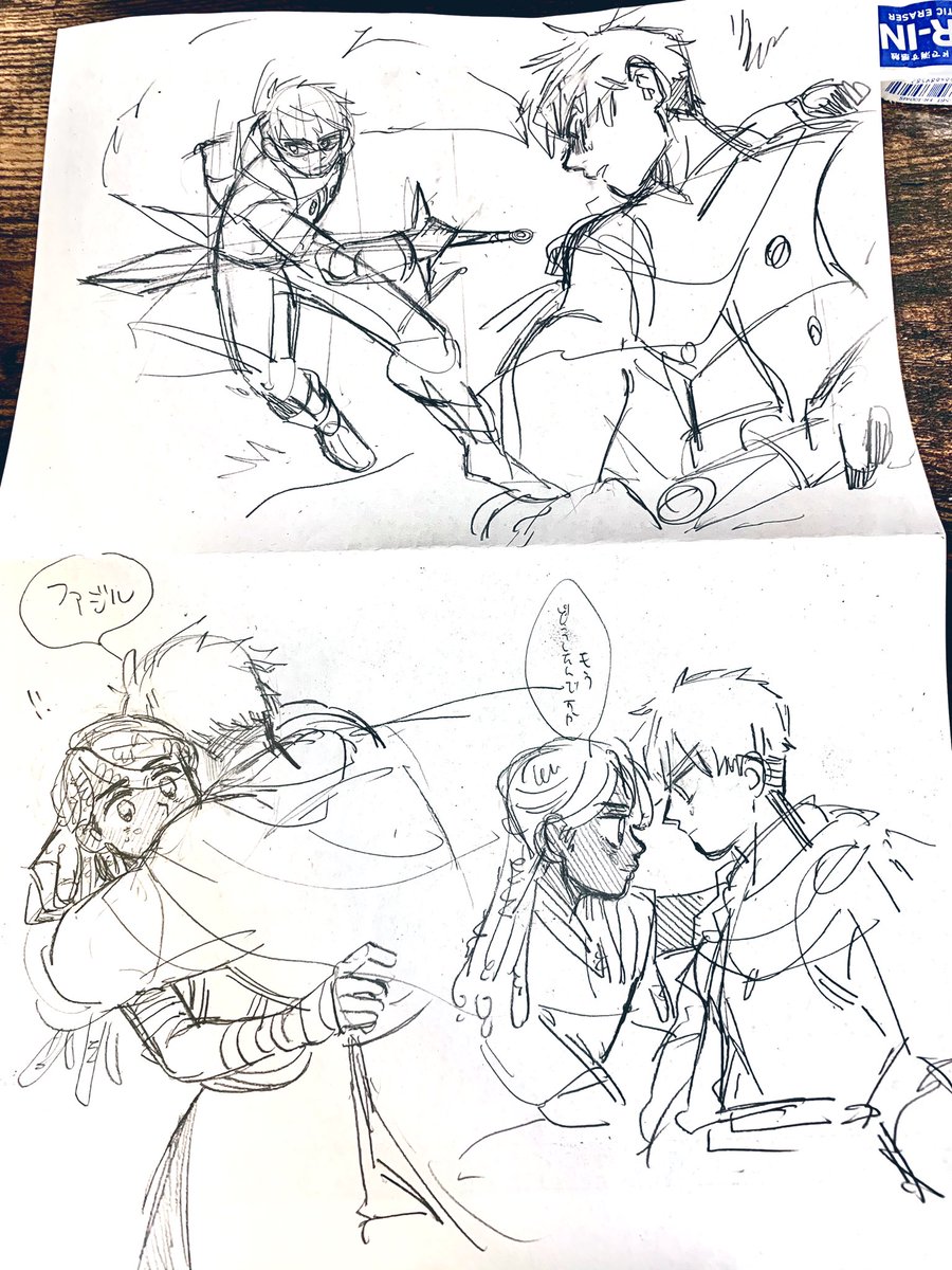 久々にサイエデよにんしゅうだよ

創作 