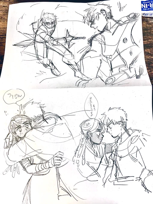 久々にサイエデよにんしゅうだよ

創作 