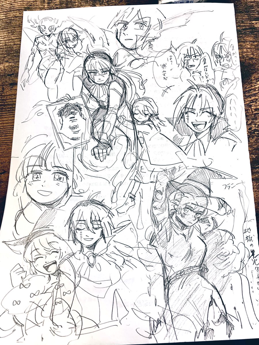 久々にサイエデよにんしゅうだよ

創作 