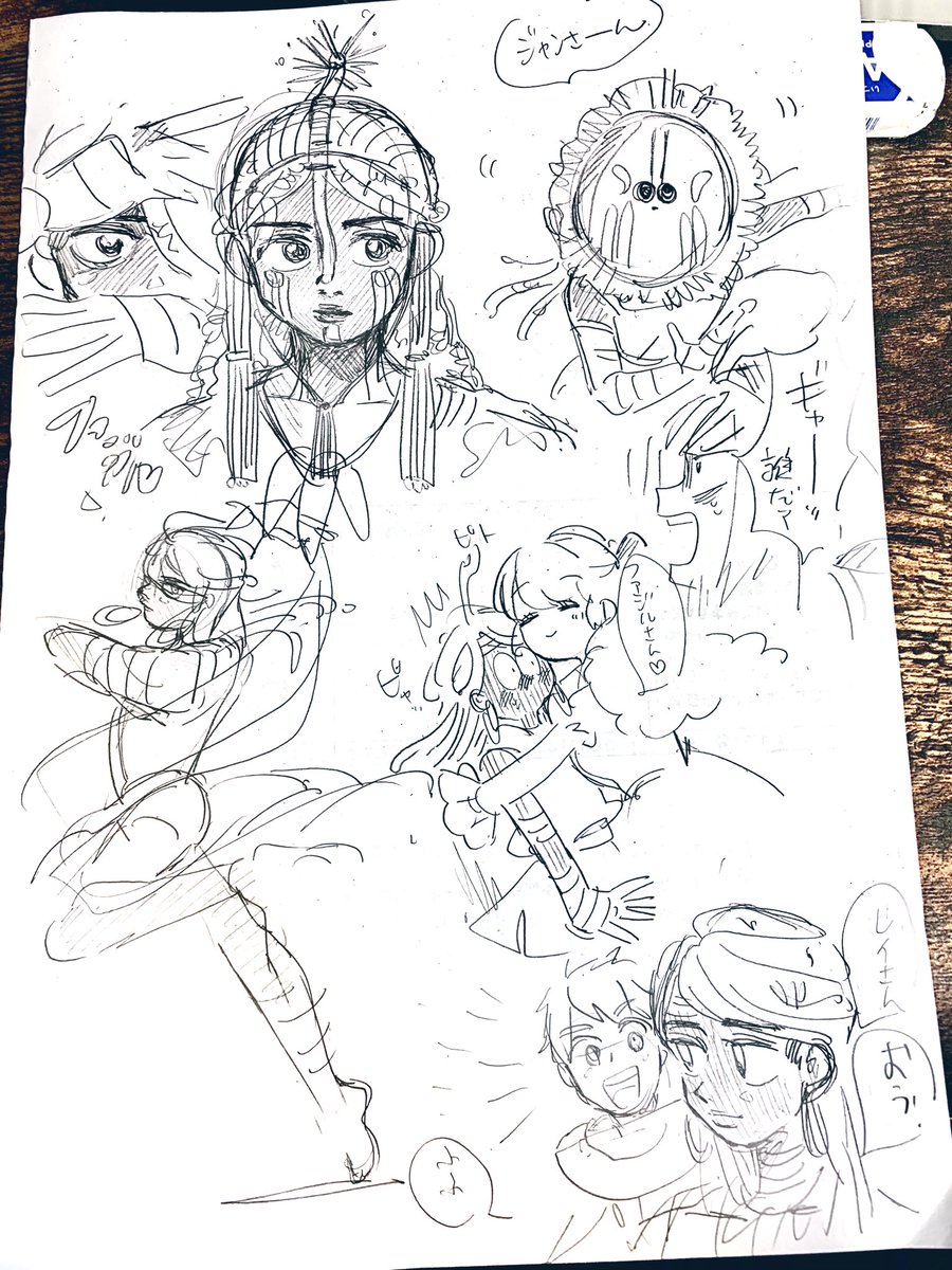 久々にサイエデよにんしゅうだよ

創作 