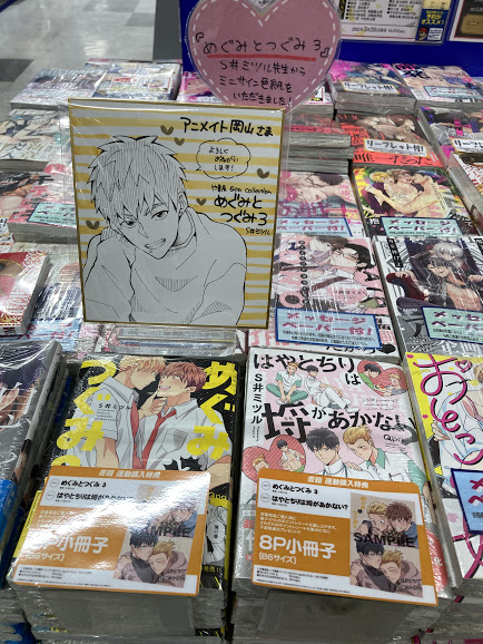 Popular Tweets Of アニメイト岡山 アルバイトスタッフ募集中 4 Whotwi Graphical Twitter Analysis Popular Tweets Of アニメイト岡山 アルバイトスタッフ募集中 4 Whotwi Graphical Twitter Analysis