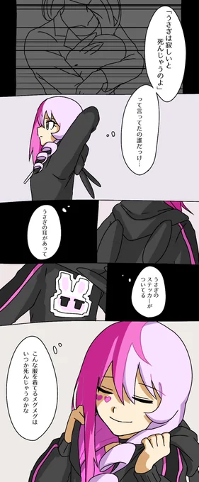 #最近フォローした方は知らない過去絵を晒す
俺がiPad持ってなかった時代のやつ 