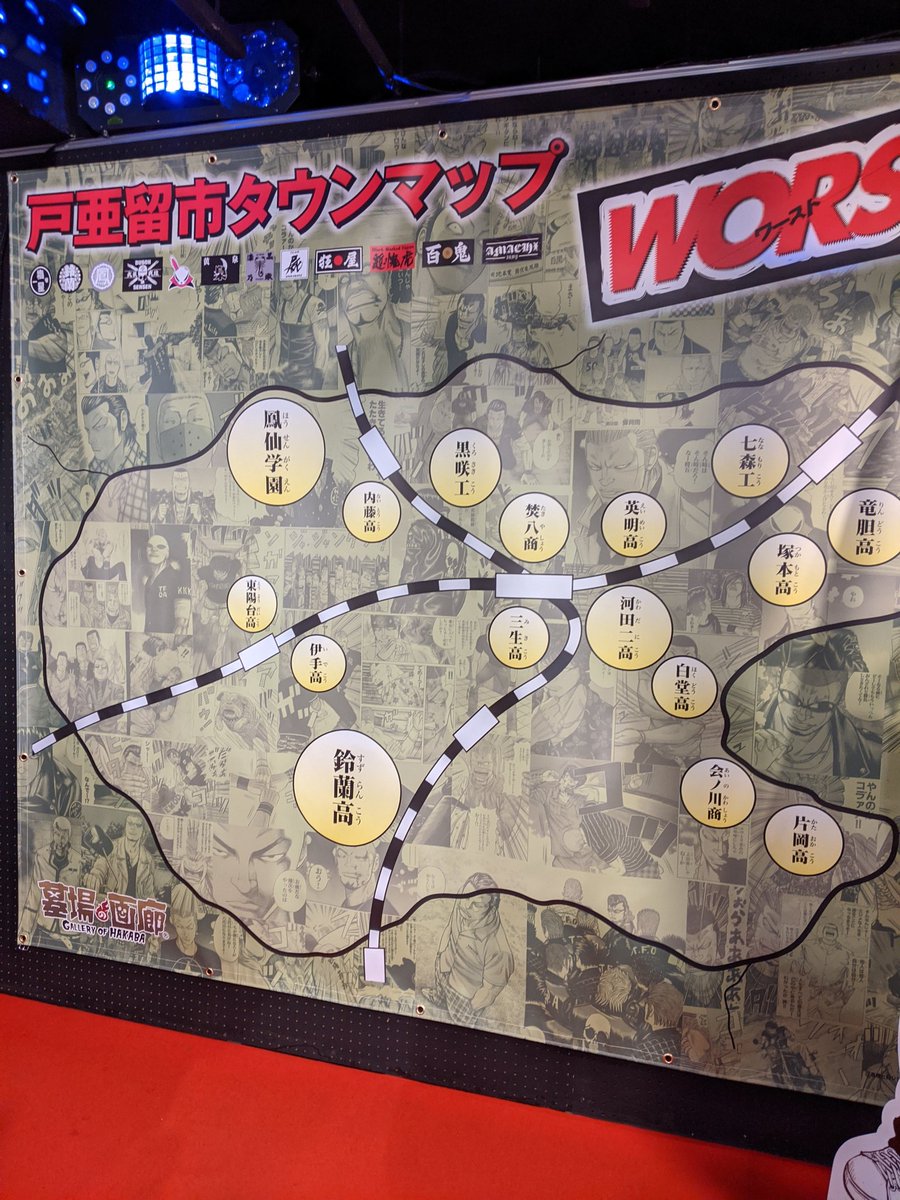 ドンチャン 公式 戸亜留市タウンマップ T Co Lnkxngjz Twitter