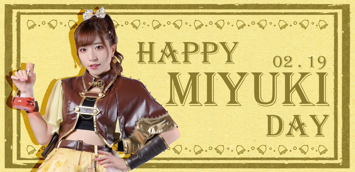 chuusyokukanojo's tweet photo. 今日はプリンイエロー担当のみゆきの誕生日です💛
みゆき、誕生日おめでとう🎉
@miyuki_chuukano

#2021みゆき生誕祭 #昼食彼女 #チュウカノ https://t.co/ySPGw8SiMf