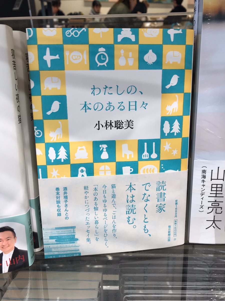小林聡美 作品 映画 ドラマ 最新情報まとめ みんなの評判 評価が見れる ナウティスモーション 5ページ目 小林聡美 作品 映画 ドラマ 最新情報まとめ みんなの評判 評価が見れる ナウティスモーション 5ページ目