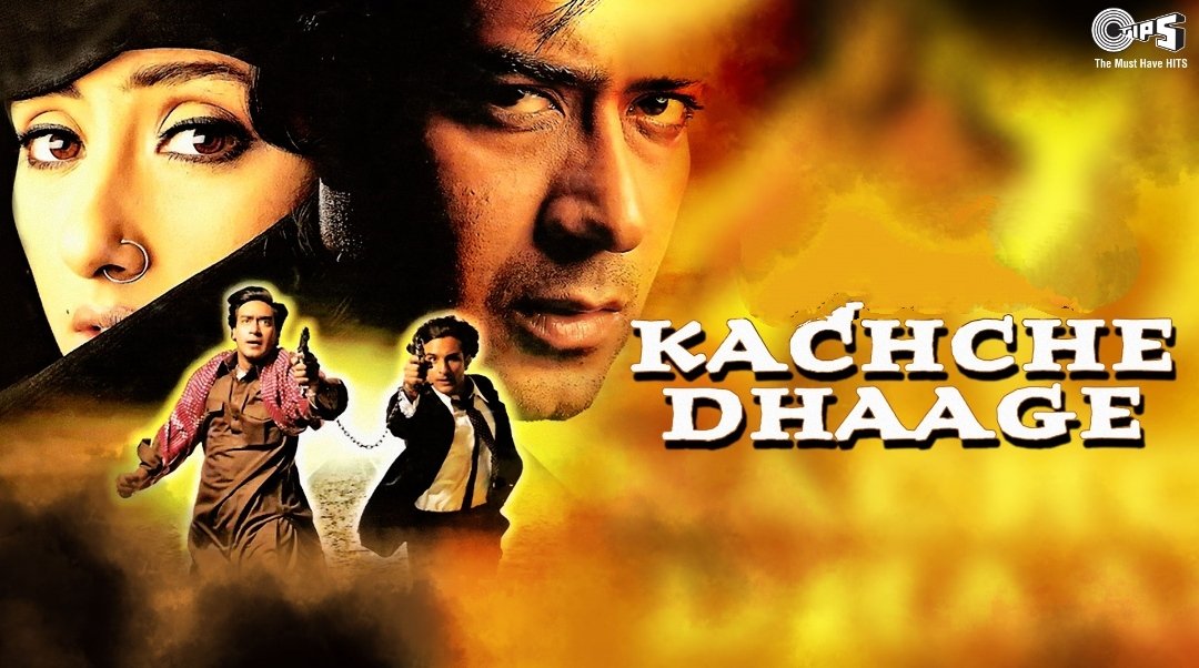 diljale 1996 mp3 songs zip file diljale 1996 mp3 songs zip file