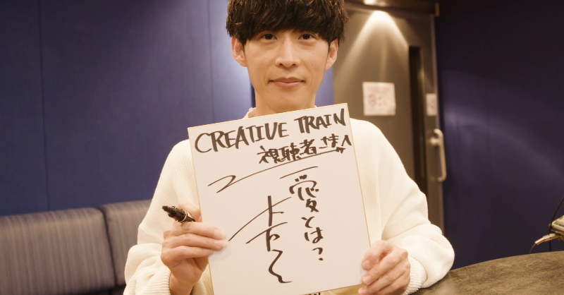 フォロー&リツイートキャンペーン】 #大石昌良 さんから素敵なサインを