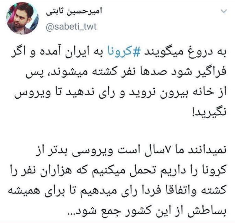 Hajizadegan's tweet photo. یک سال گذشت .. 
@sabeti_twt https://t.co/S2zR9cqPnZ