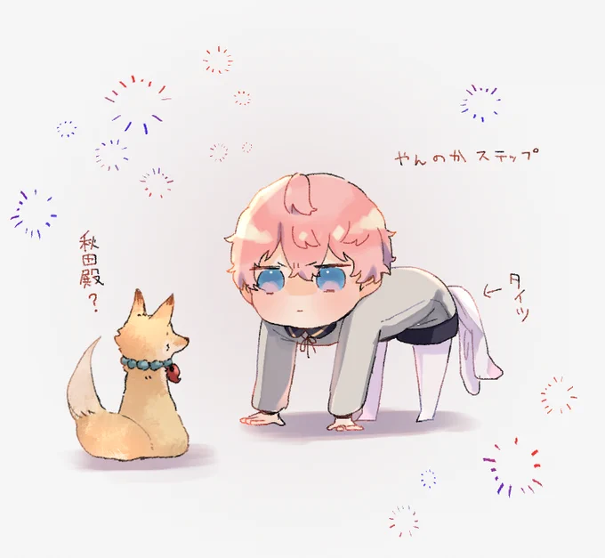 深夜テンションで描き溜めていた、秋田くんによるどうぶつの威嚇まねっこシリーズ 