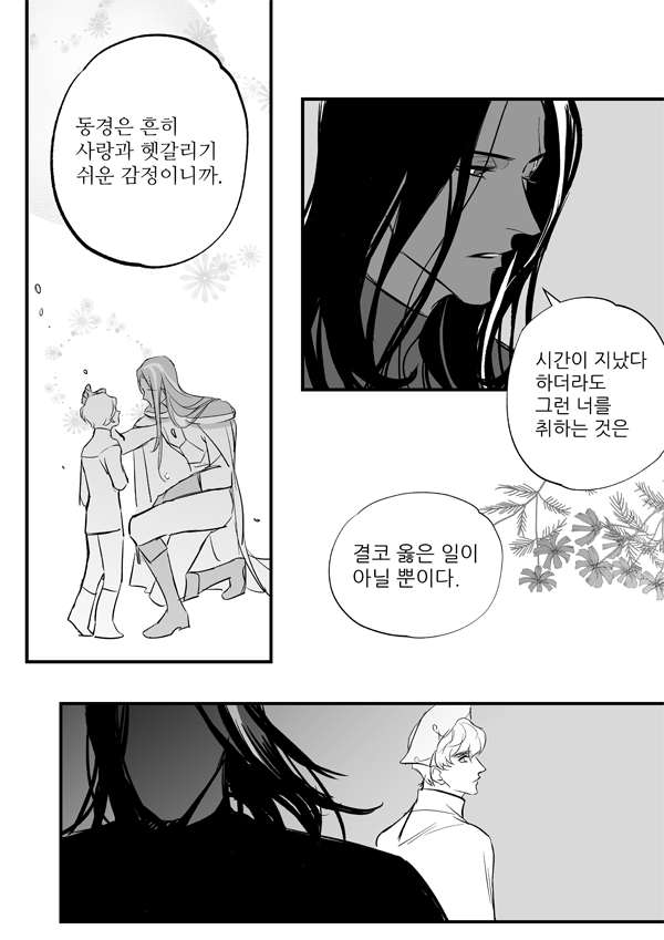 tenka9090's tweet photo. 우유닼초.. 차였지만 나름 행복한 우유 https://t.co/AaXIMBoixE