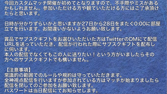 Twitch の評価や評判 感想など みんなの反応を1週間ごとにまとめて紹介 ついラン Twitch の評価や評判 感想など みんなの反応を1週間ごとにまとめて紹介 ついラン