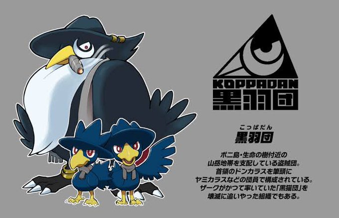 ドンカラスのtwitterイラスト検索結果