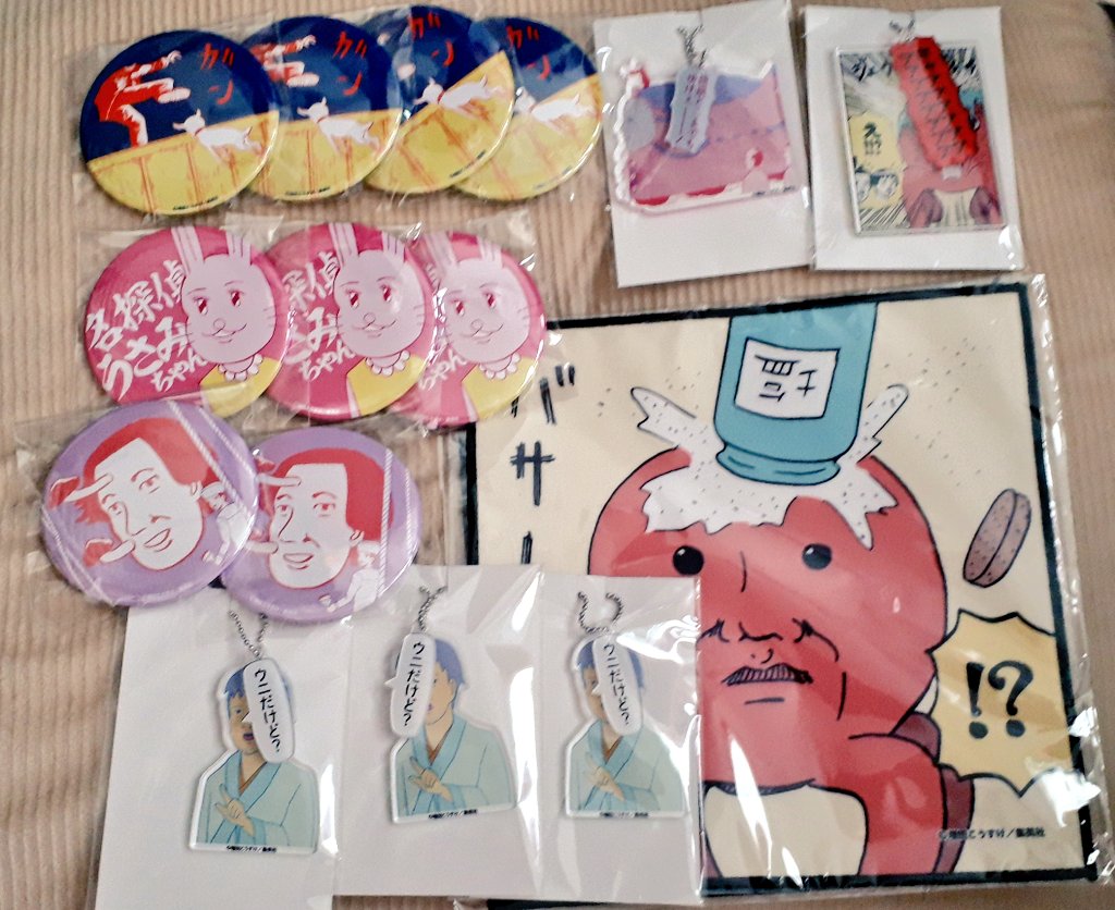 木月雪菜 tweet media