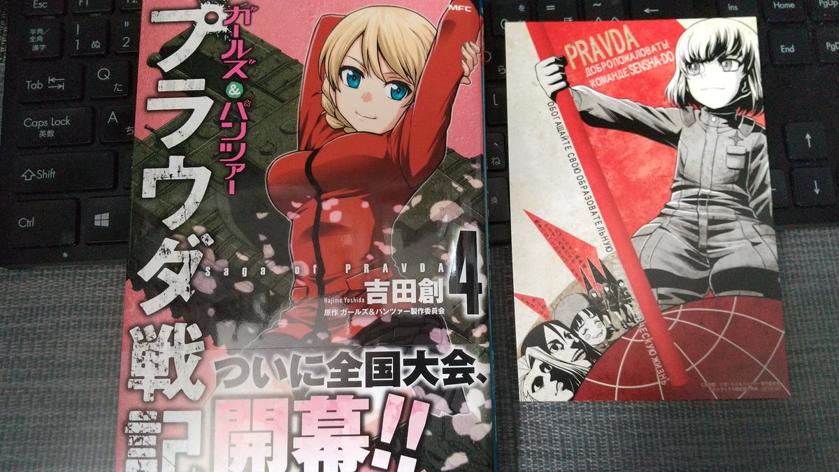 ガルパンのスピンオフ漫画に出てくるとあるキャラがアウトすぎる しかし 炎上しても原作再現なので強い との声も Togetter ガルパンのスピンオフ漫画に出てくるとあるキャラがアウトすぎる しかし 炎上しても原作再現なので強い との声も Togetter