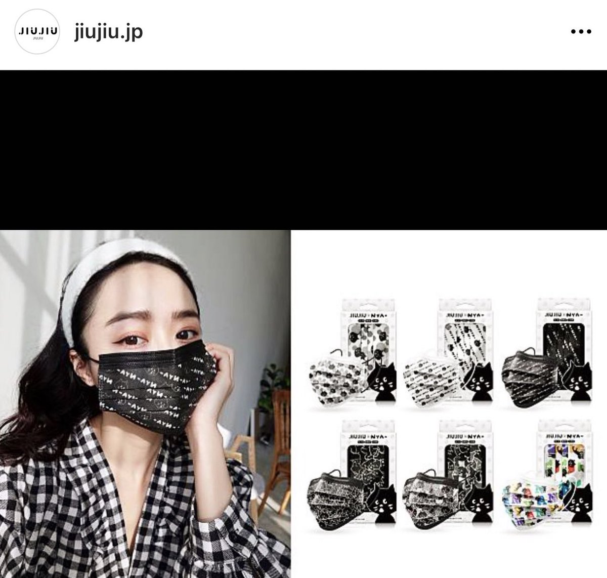 Jiujiuサージカルマスク 公式 もう一つjiujiu Nyaコラボマスクご紹介するにゃー マスクにわくわくと安心を Jiujiu Nya