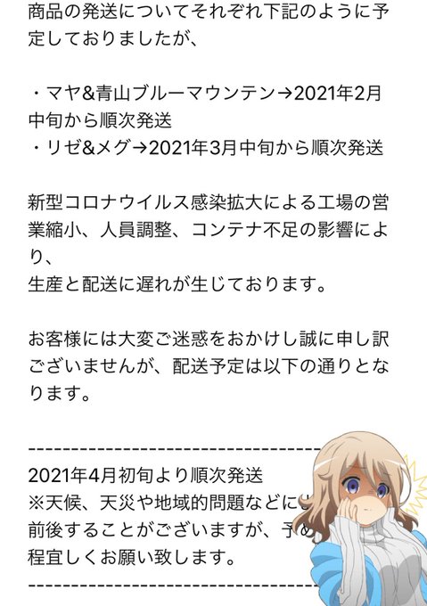 ワートリのtwitterイラスト検索結果 古い順 ワートリのtwitterイラスト検索結果 古い順