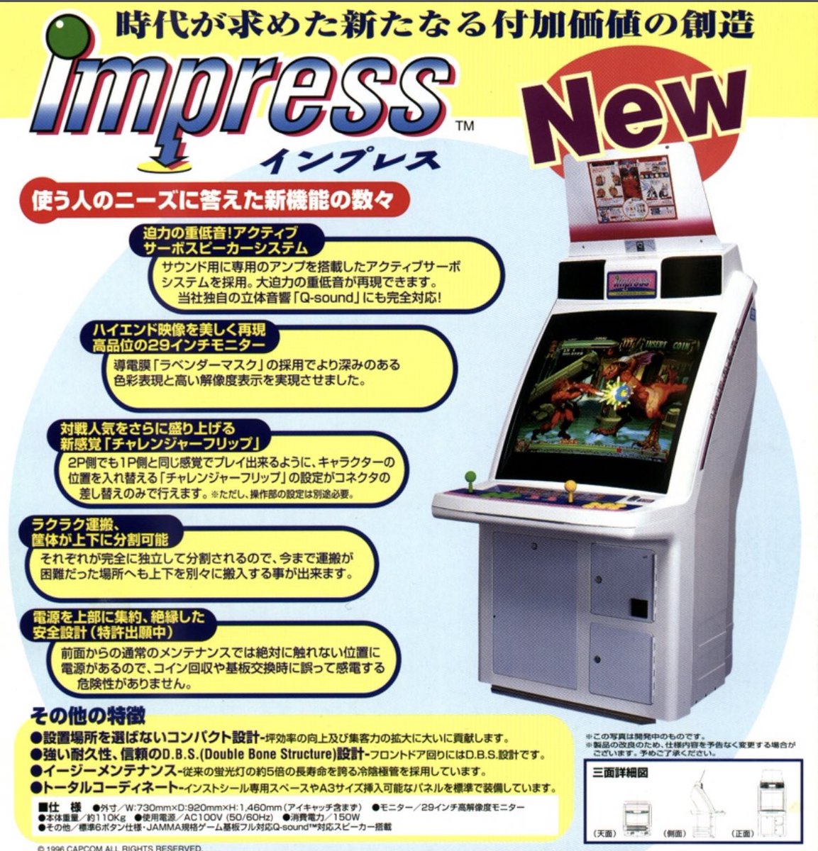 自宅ゲーセン素人📍◉◉™️ Home arcade beginner on X 自宅ゲーセン素人📍◉◉™️ Home arcade beginner on X
