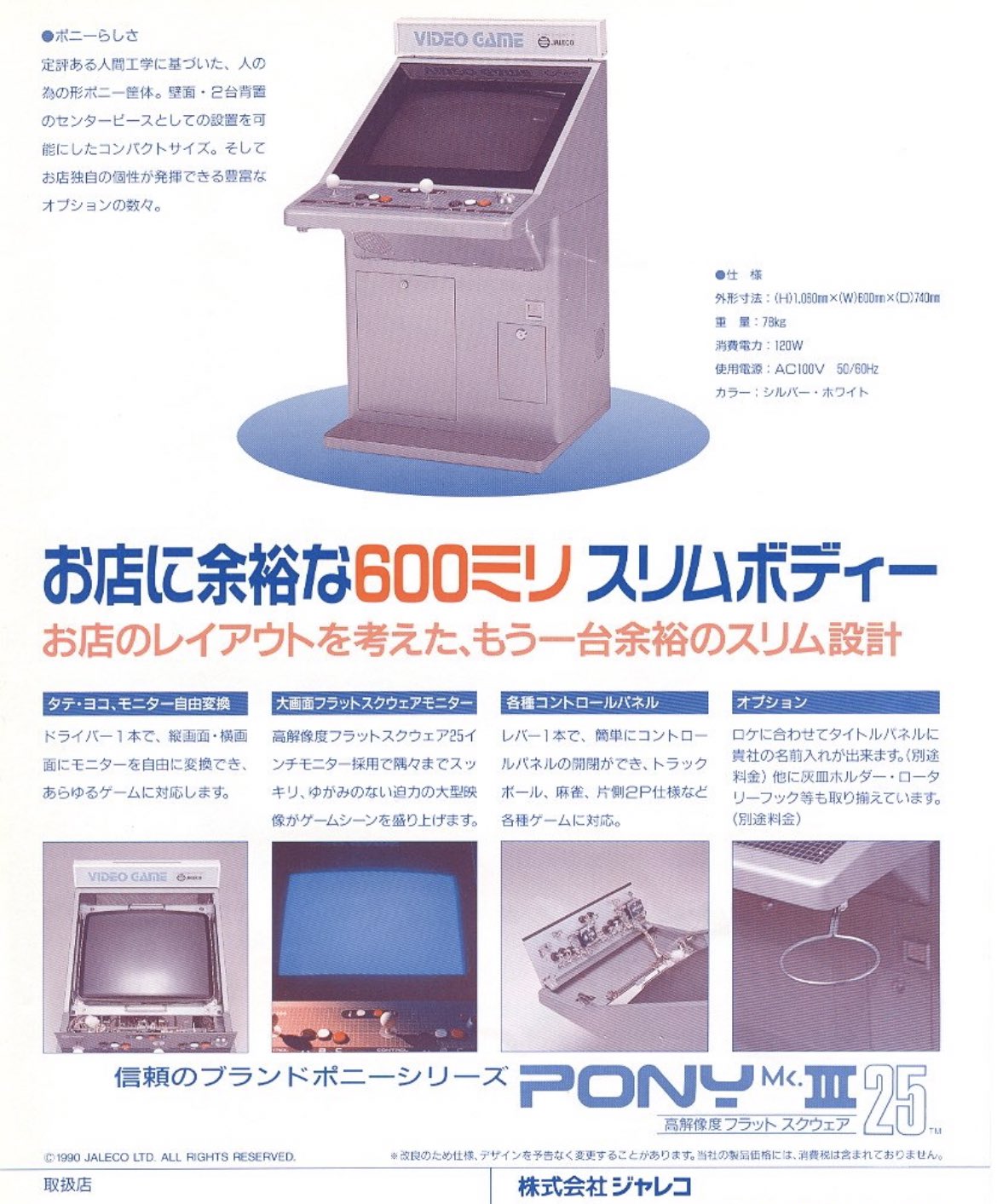 自宅ゲーセン素人📍◉◉™️ Home arcade beginner on X 自宅ゲーセン素人📍◉◉™️ Home arcade beginner on X