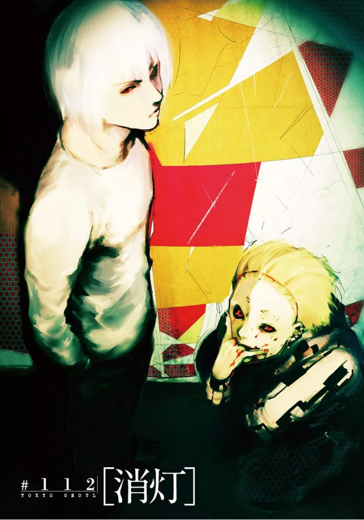 ジョイポリス グール ネタバレ