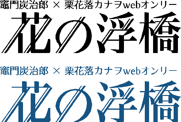 昴さん がハッシュタグ 炭カナ をつけたツイート一覧 1 Whotwi グラフィカルtwitter分析 昴さん がハッシュタグ 炭カナ をつけたツイート一覧 1 Whotwi グラフィカルtwitter分析