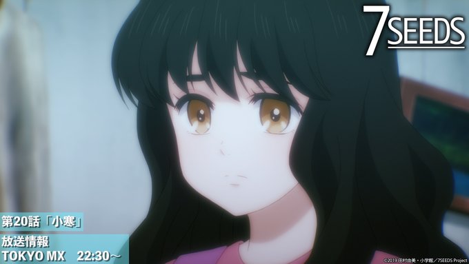アニメ 7seeds 公式サイト