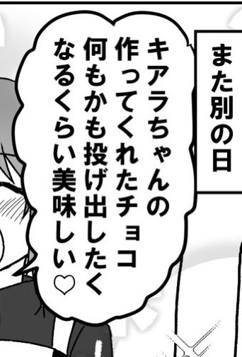 既に結構「仕込まれて」いる。
最後の生存本能で何とか生きてる。 