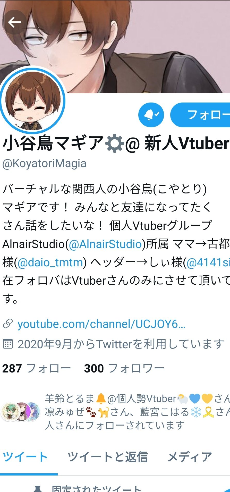 こやマギ Twitter Search Twitter