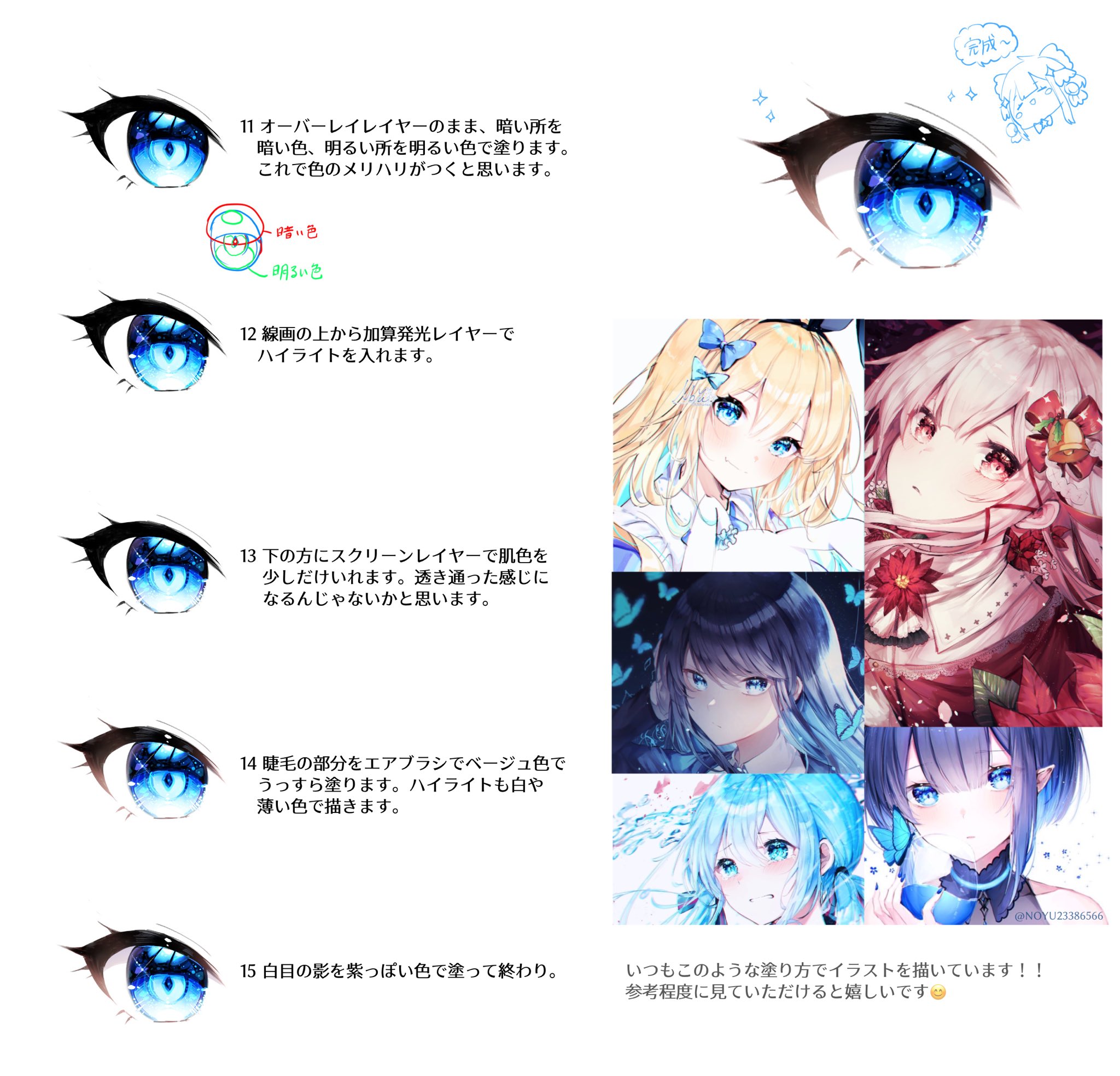 和刀ホムラ Watou H1903 Twitter
