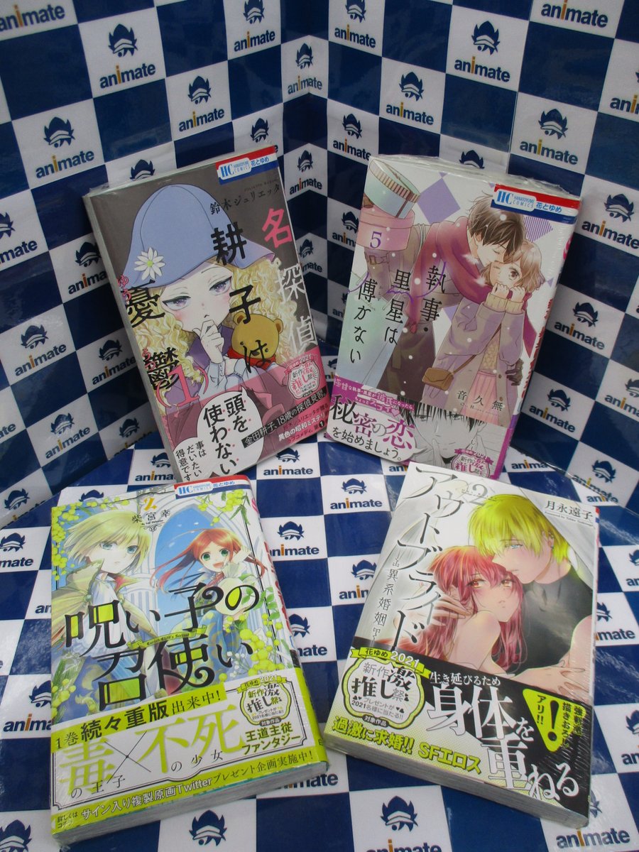 鈴木ジュリエッタ 鈴木ジュリエッタ