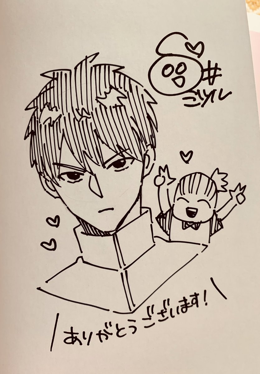 今日は本にサインさせて頂いてました。めぐつぐはスタンプ、はやとちり〜はちびキャラなどなど描いてます😊 