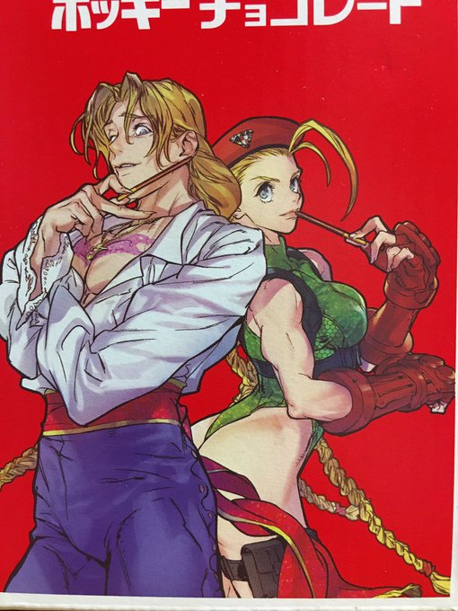 公式、分かってるわ 