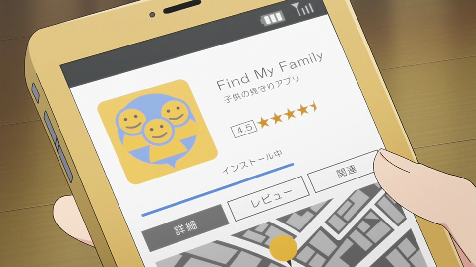 コバヤシ だからこそ お姉ちゃんは妹がマジ心配ッ 妹の挑戦を認め見守る 桜さんの 圧 がアプリにこもりつつ 一個一個マジック で赤線を引いて ソロキャン準備開始ッ である 日常の小さなワクワクを 小気味よく繋いでくモンタージュ演出が大変